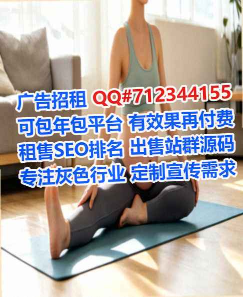 白玉卵子会展有限公司